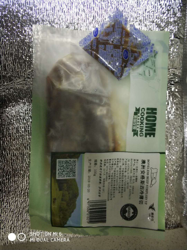 （第二件0元）澳柏优 澳洲进口草饲原切非腌制家庭牛排 生鲜西冷牛排100g1片装 健身推荐怎么样，好用吗，口碑，心得，评价，试用报告,第2张