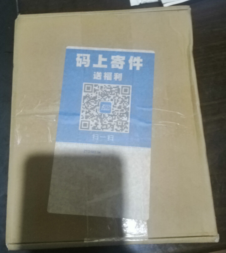 太祖 网红雪花酥Q饼牛扎奶芙180g 牛轧糖 沙琪玛饼干 年货糕点茶点 糖果礼包 奶香味 180g怎么样，好用吗，口碑，心得，评价，试用报告,第7张