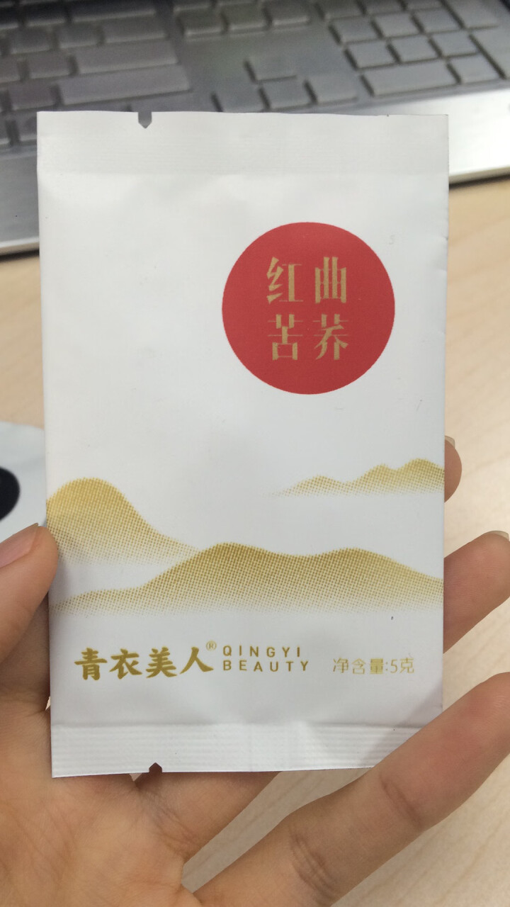 青衣美人红曲苦荞 全胚芽黑苦荞 苦荞茶叶代用茶 健康茶养生茶 品尝袋5g*1袋怎么样，好用吗，口碑，心得，评价，试用报告,第3张