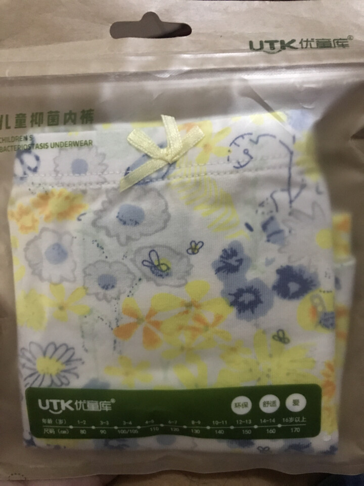 优童库（Kids pants）女童印花内裤纯棉抑菌中大童A类平角儿童薄款新品内裤12岁以上 AG7015B水墨花单条装 120（推荐105,第2张