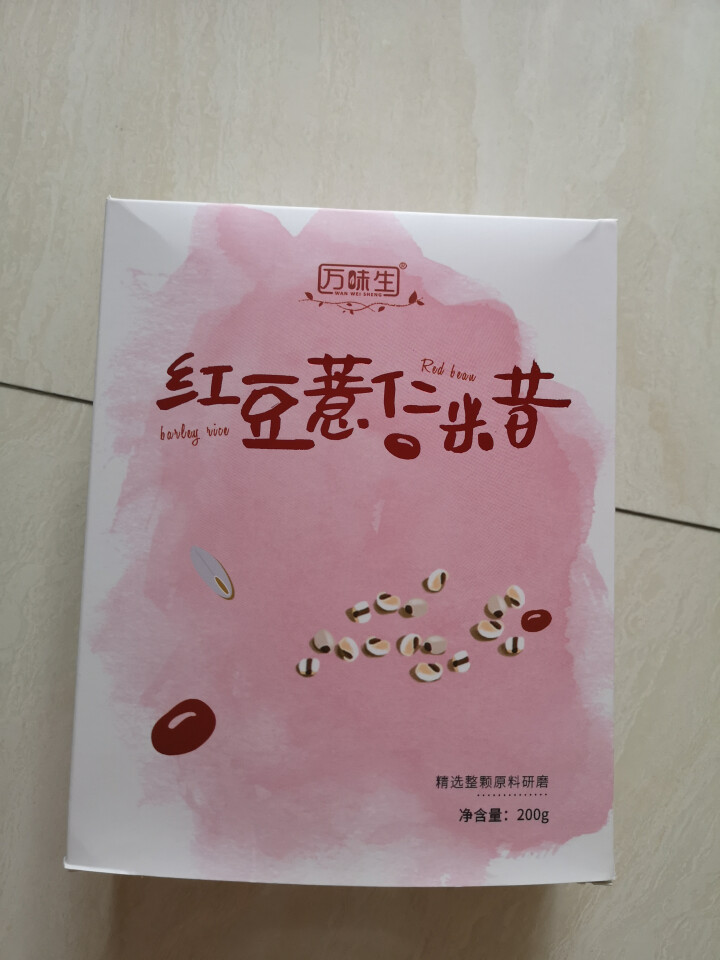 【领券立减20】万味生红豆薏米粉薏仁五谷杂粮代餐粉米稀粥即食非脱脂营养速食早餐冲饮独立小袋装200g怎么样，好用吗，口碑，心得，评价，试用报告,第2张