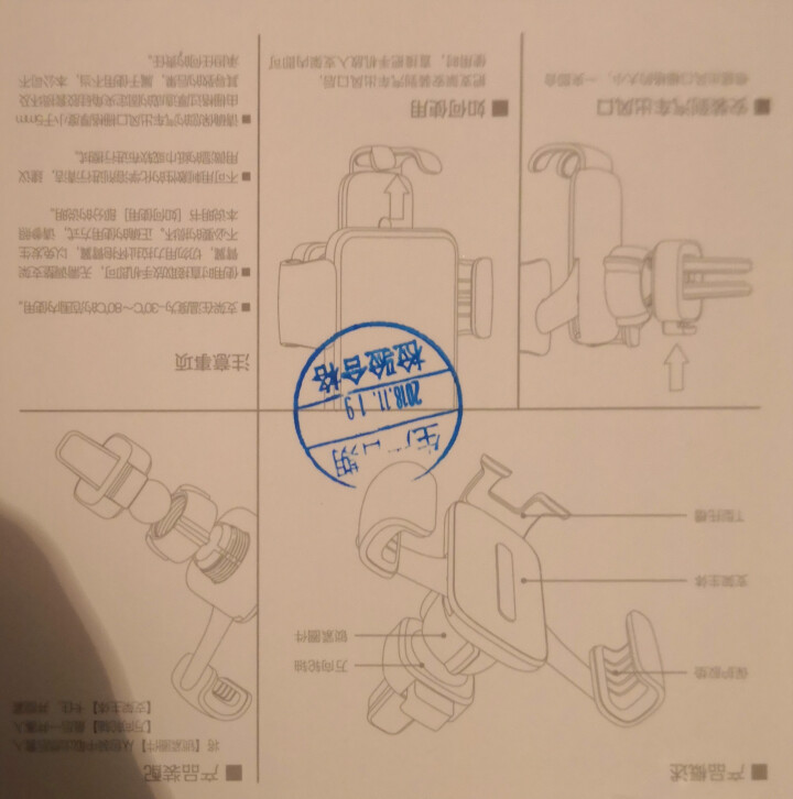 卓迈（ZOMIT)车载手机支架 出风口导航支架汽车用品 适用4.5－6.2英寸手机重力卡扣式支架通用 灰色#一放夹紧#合金三代怎么样，好用吗，口碑，心得，评价，,第4张