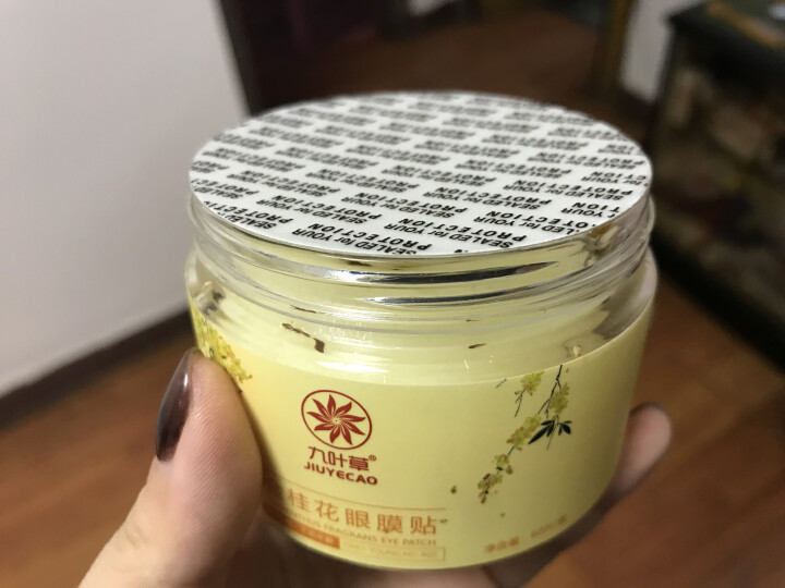 眼膜贴去黑眼圈眼袋细纹脂肪粒眼贴膜补水眼袋消抗皱祛眼袋提拉紧致60片 男女通用眼袋贴 一瓶装 【专去顽固：眼袋，脂肪粒，黑眼圈，眼细纹】怎么样，好用吗，口碑，心,第2张