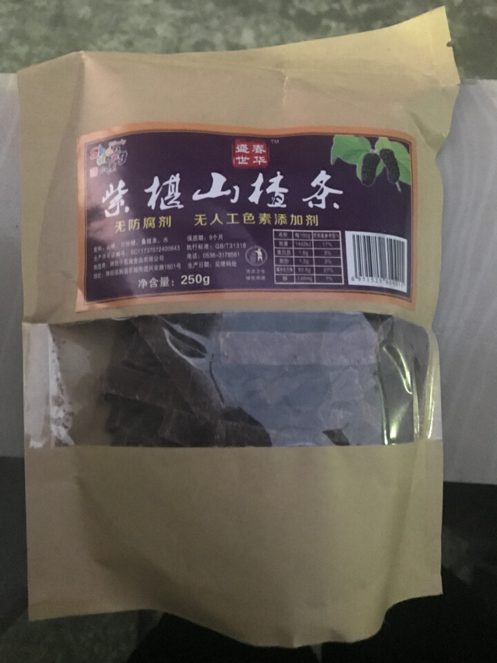 山楂条 办公休闲零食 蜜饯果干 山楂制品 250g*1袋 桑葚山楂条怎么样，好用吗，口碑，心得，评价，试用报告,第2张