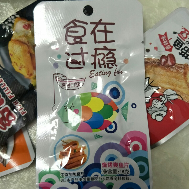 爱尚  食在过瘾带鱼3包散装  休闲独立袋装鱼零食 海味即食鱼干 烧烤味带鱼10g*3包怎么样，好用吗，口碑，心得，评价，试用报告,第3张