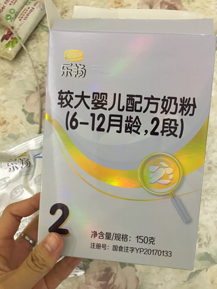 【君乐宝官方旗舰店】乐畅较大婴儿配方奶粉2段（6,第2张