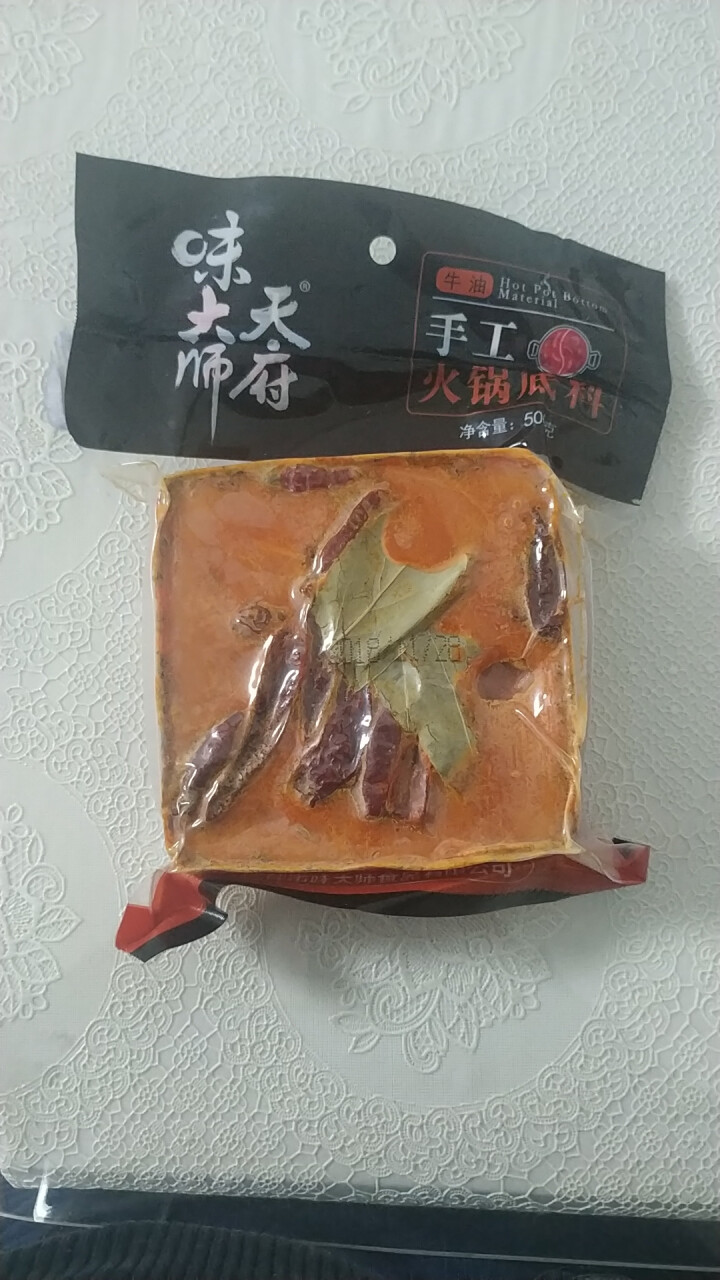 天府味大师手工火锅底料500g香辣牛油火锅底料 浓缩火锅底料 老成都牛油火锅底料 重庆火锅底料怎么样，好用吗，口碑，心得，评价，试用报告,第2张