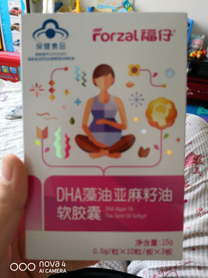 福仔 孕妇DHA藻油亚麻籽油软胶囊 dha孕妇备孕期,第2张