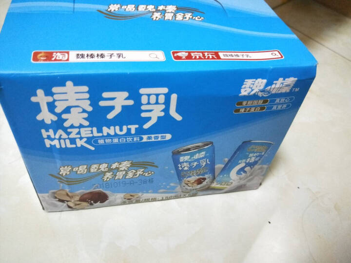 魏榛 榛子乳植物蛋白坚果饮料儿童早餐饮品 柔香180ml整箱大礼包 柔香180ml*6怎么样，好用吗，口碑，心得，评价，试用报告,第3张