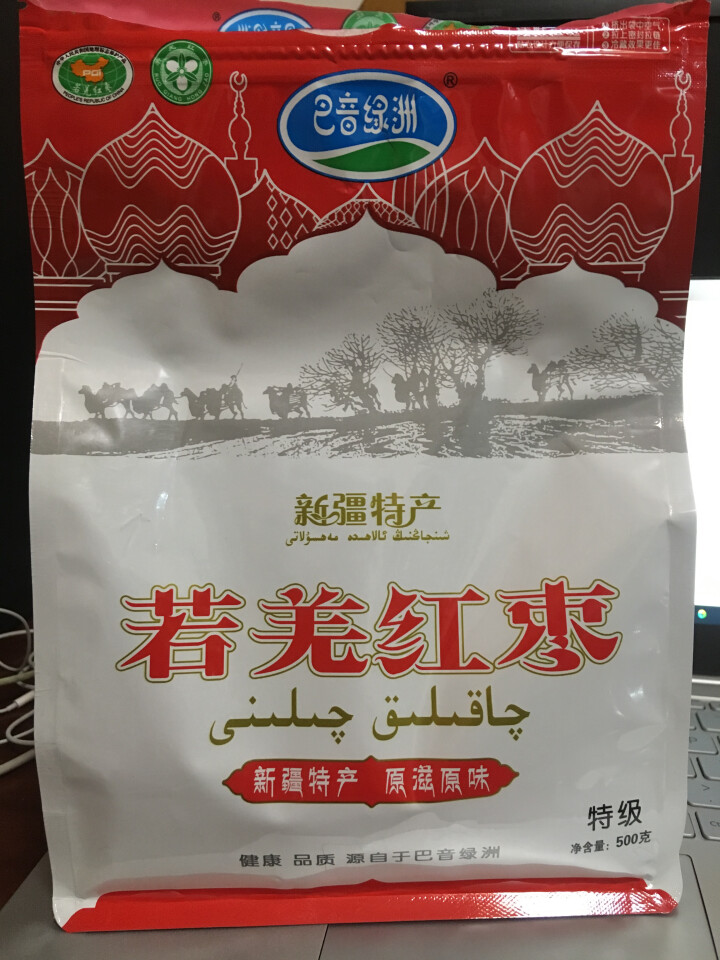 巴音绿洲 新疆有机红枣特级若羌灰枣500g 楼兰特产小枣干果 500g*1袋怎么样，好用吗，口碑，心得，评价，试用报告,第2张