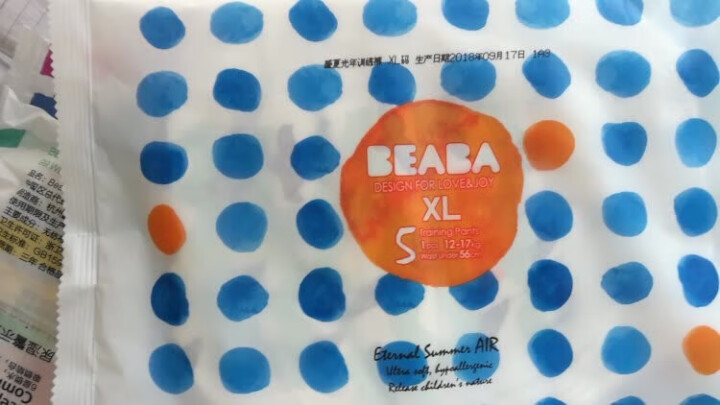 Beaba 碧芭盛夏光年拉拉裤夏季专用超薄透气娃娃学步裤宝宝尿片L/Xl/XXL码 拉拉裤体验装XL码【5片装】怎么样，好用吗，口碑，心得，评价，试用报告,第4张