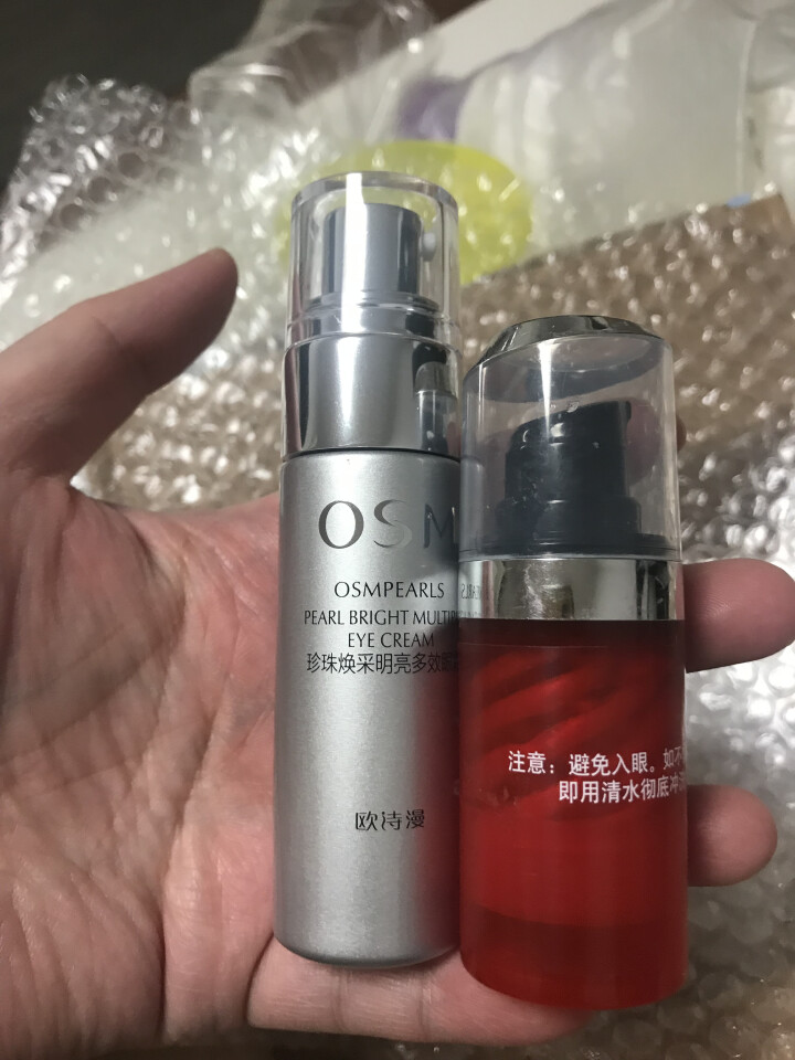 欧诗漫(OSM)补水眼霜女珍珠焕采明亮多效眼部精华液20g去细纹黑眼圈眼袋提拉紧致保湿眼精华 紧致双眸 焕亮眼周怎么样，好用吗，口碑，心得，评价，试用报告,第3张