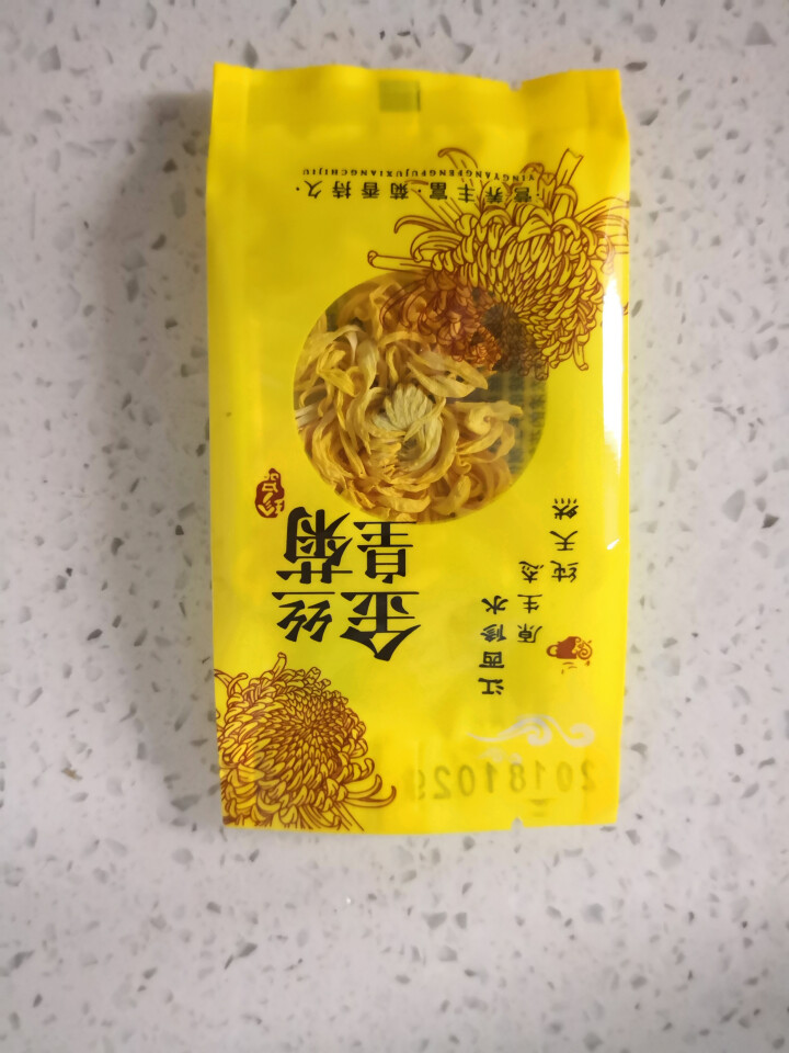 金丝皇菊 菊花茶 一朵一杯大皇菊 花草茶花茶茶叶 25朵装怎么样，好用吗，口碑，心得，评价，试用报告,第3张