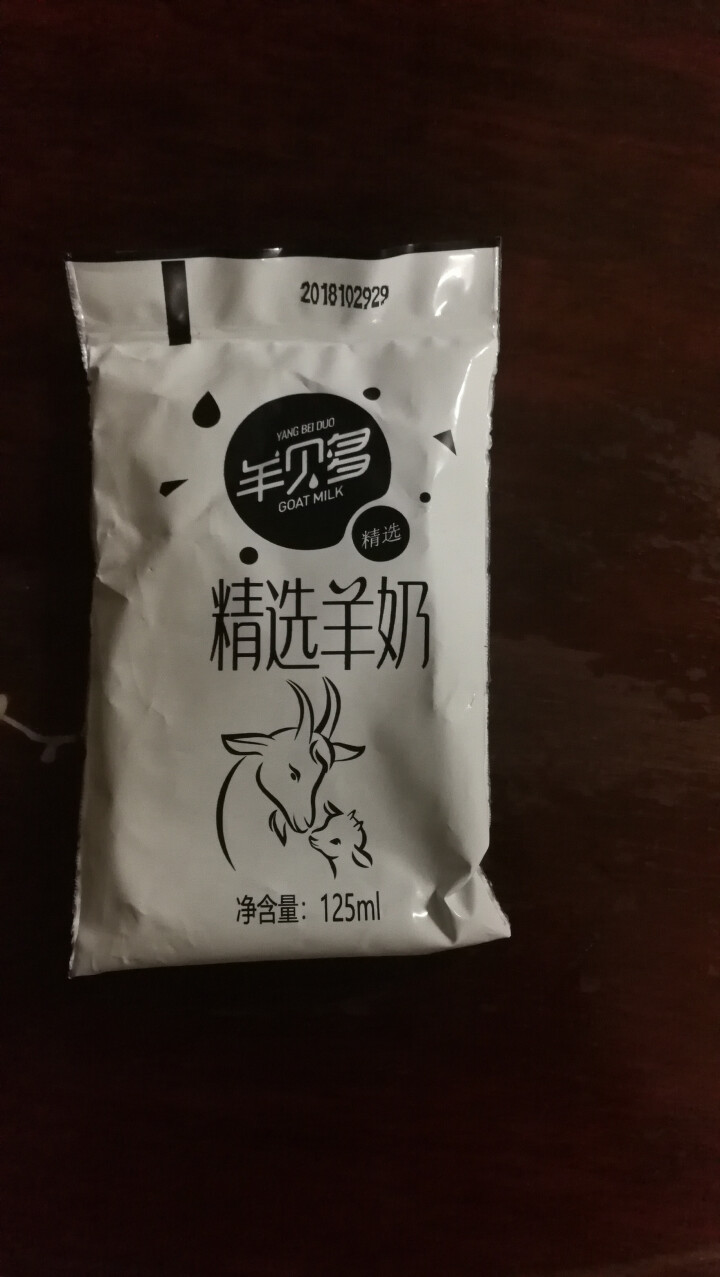 【新品上市】羊贝多精选山羊奶百利包袋装非纯羊奶新鲜液态羊乳125ml*12袋/箱老年孕妇儿童 2袋试喝装怎么样，好用吗，口碑，心得，评价，试用报告,第2张