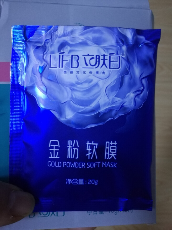 立肤白（LIFB）软膜粉面膜 金粉珍珠面膜粉美容院 洁面补水 疏通毛孔 平衡控油 祛除黯黄 提拉紧致 金粉软膜20g试用装怎么样，好用吗，口碑，心得，评价，试用,第3张