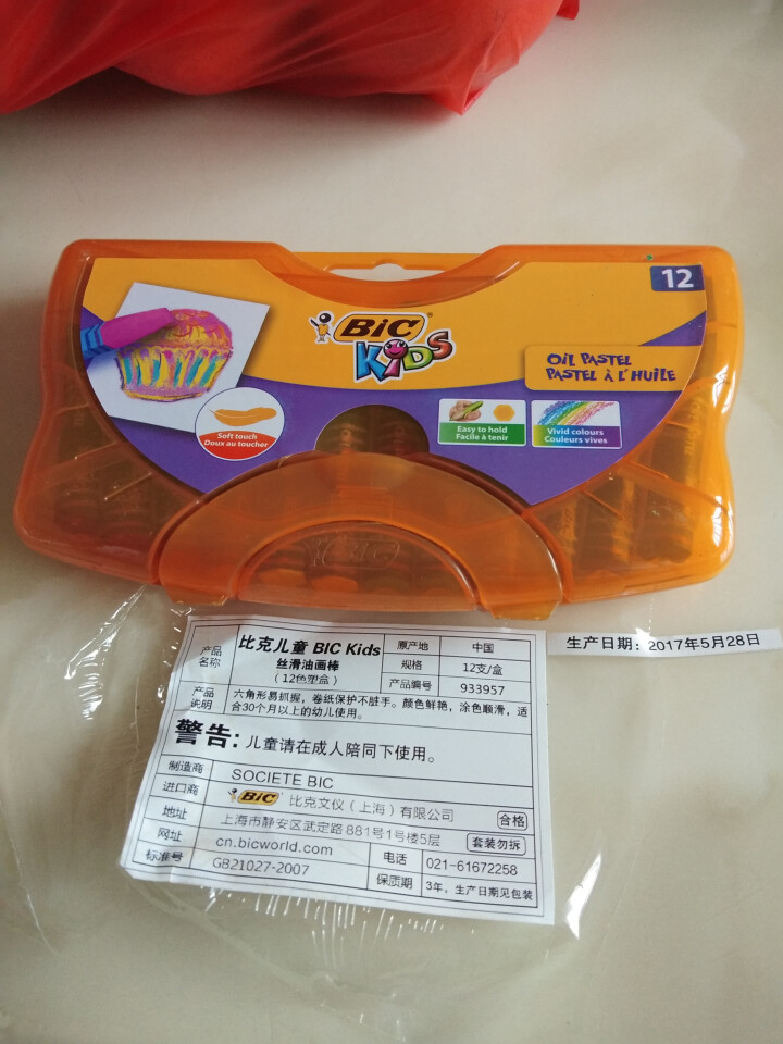 BIC 丝滑油画棒 Kids （12色塑盒）进口品牌文具儿童绘画蜡笔怎么样，好用吗，口碑，心得，评价，试用报告,第2张