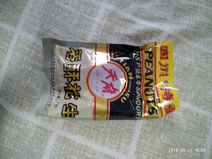 四川特产 天府花生 坚果炒货零食 香酥蜂蜜花生92g怎么样，好用吗，口碑，心得，评价，试用报告,第3张