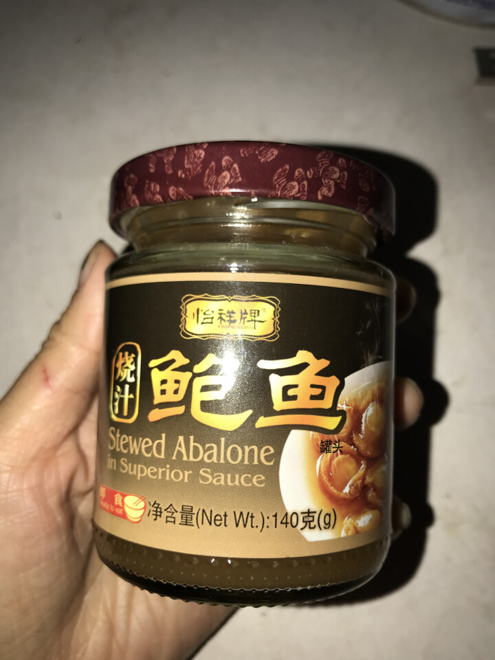 怡祥牌烧汁鲍鱼 即食贝类海鲜熟食鲍鱼罐头 方便速食干货捞饭汁140g怎么样，好用吗，口碑，心得，评价，试用报告,第2张