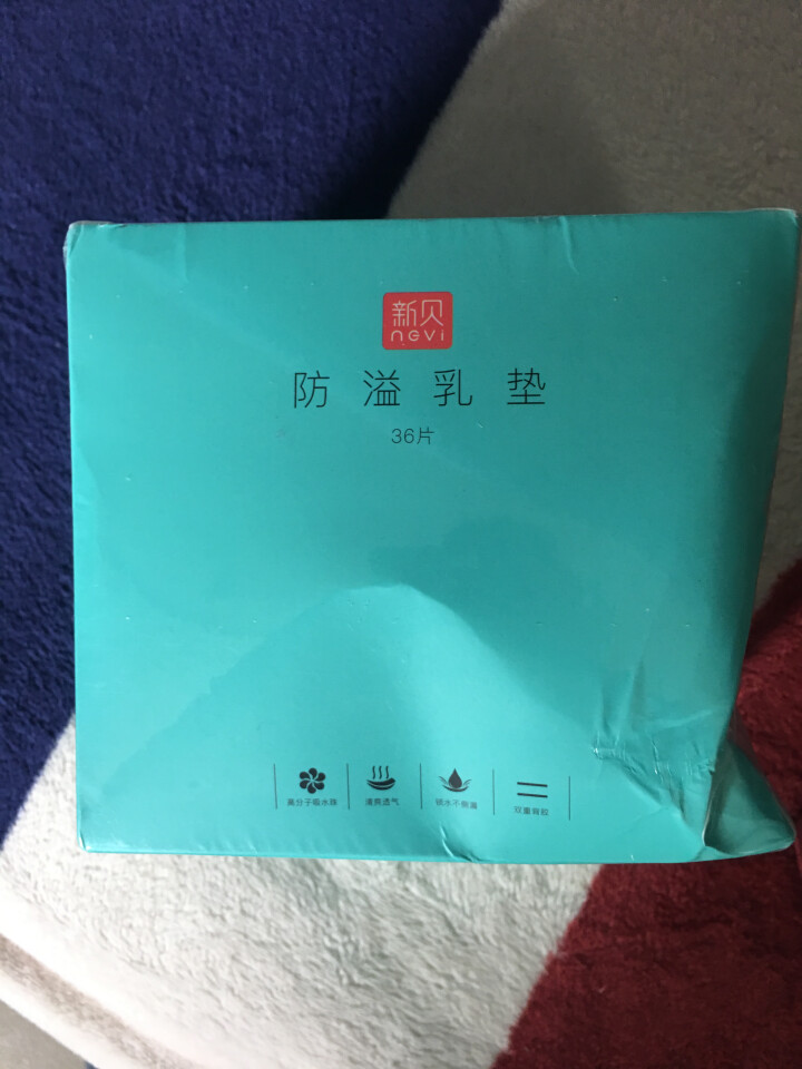 新贝 防溢乳垫8661 一次性防溢乳垫 36片怎么样，好用吗，口碑，心得，评价，试用报告,第3张