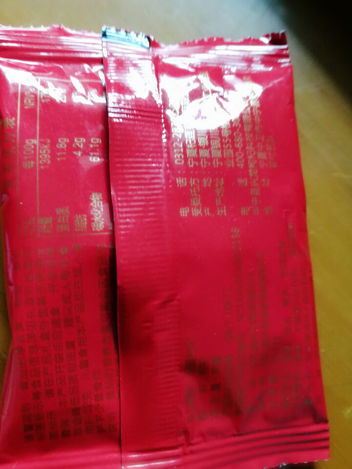 购食惠 枸杞 宁夏枸杞 特级 500g（中宁 枸杞 红苟杞子 独立小袋装）怎么样，好用吗，口碑，心得，评价，试用报告,第4张