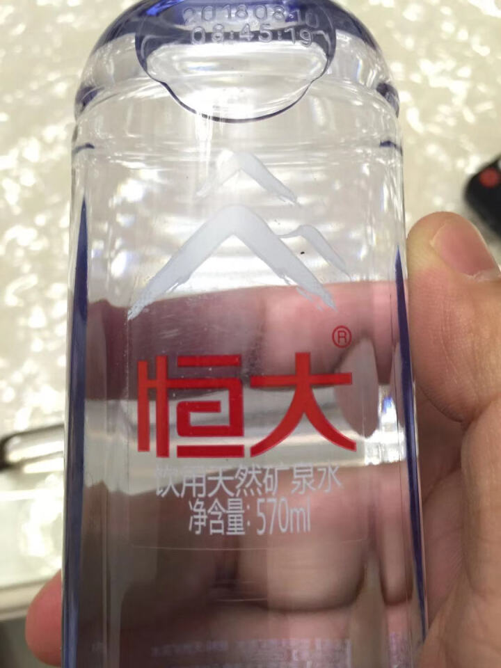 恒大 天然矿泉水 饮用水 瓶装水 非纯净水商务用水 570ml*1瓶（样品不售卖）怎么样，好用吗，口碑，心得，评价，试用报告,第3张