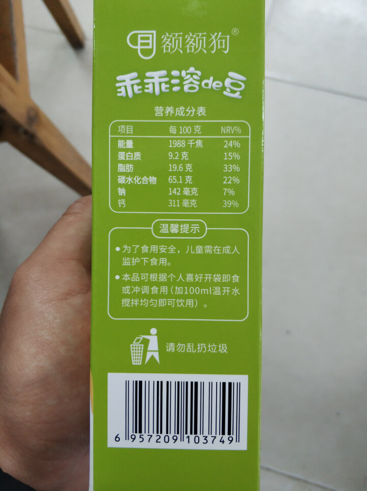 【额额狗】宝宝零食益生菌溶豆酸奶入口即化溶豆豆婴儿辅食 猕猴桃味怎么样，好用吗，口碑，心得，评价，试用报告,第4张