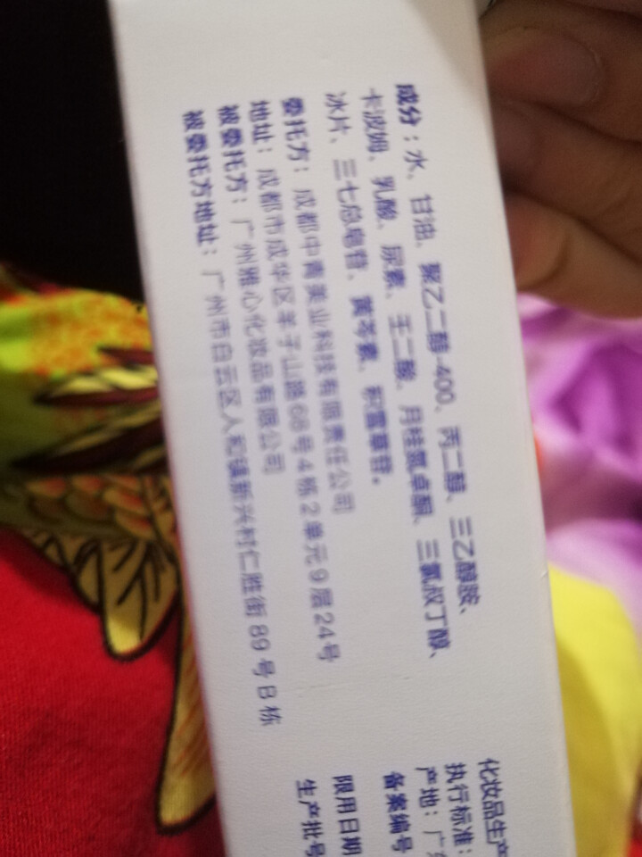 【品牌直供】豆笔（Doobe） 祛痘印凝胶 祛痘印淡化积雪草祛痘产品去痘去痘疤修护男女青春怎么样，好用吗，口碑，心得，评价，试用报告,第3张