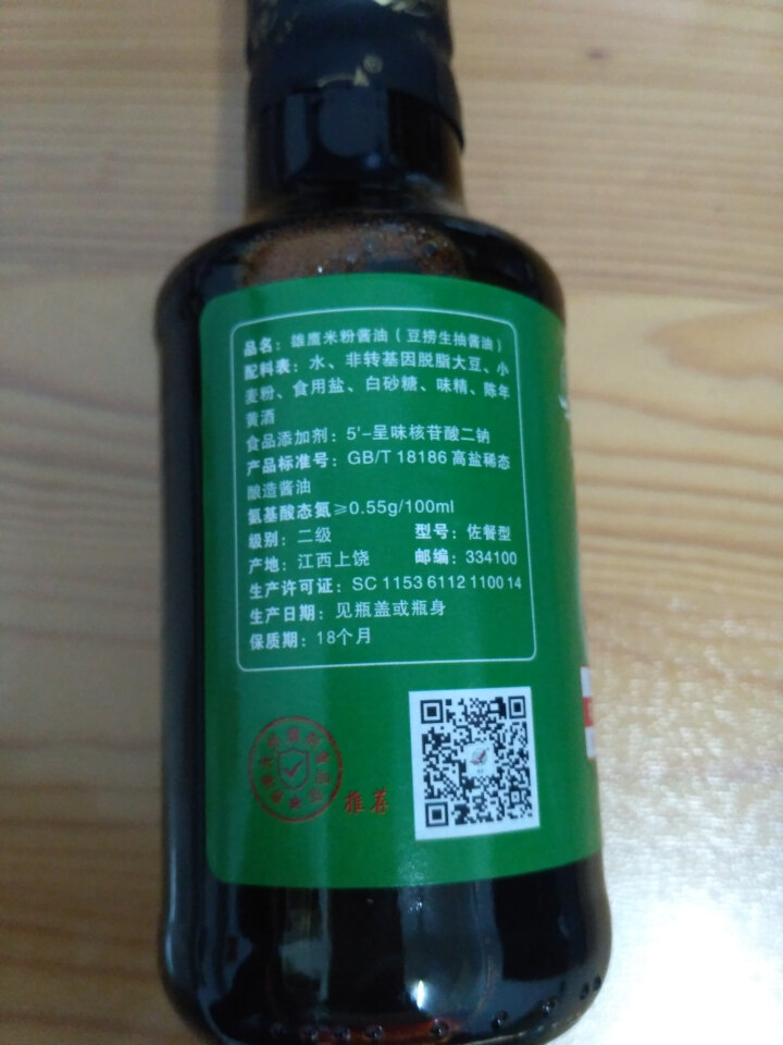 雄鹰米粉生抽酱油190ml早餐拌粉拌面酱油调味调料天然晒制古法手工酿造酱油不含防腐剂零添加怎么样，好用吗，口碑，心得，评价，试用报告,第6张