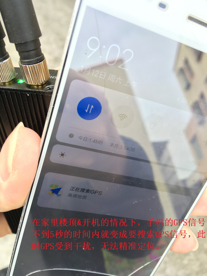 三愚  2018抵押车仓库汽车车载GPS北斗防跟踪 防屏防定位 抗干扰探测器 黑色 三路GPS款怎么样，好用吗，口碑，心得，评价，试用报告,第4张
