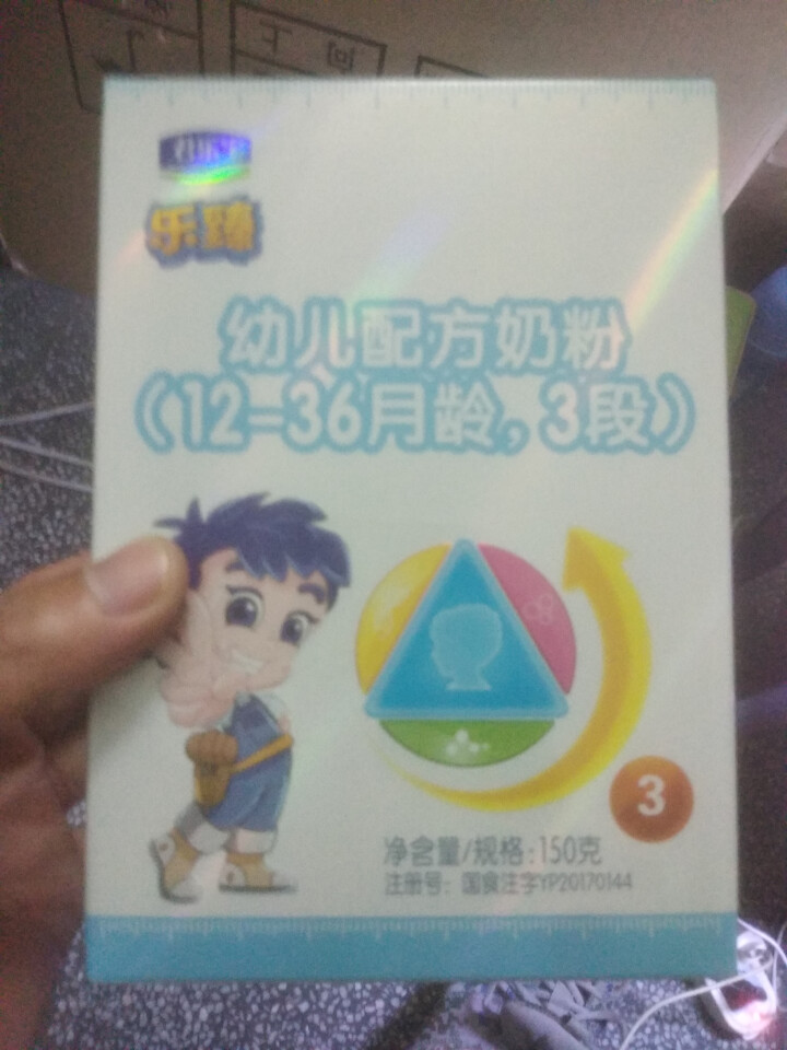 【君乐宝官方旗舰店】乐臻幼儿3段乳铁蛋白配方奶粉适合12,第2张