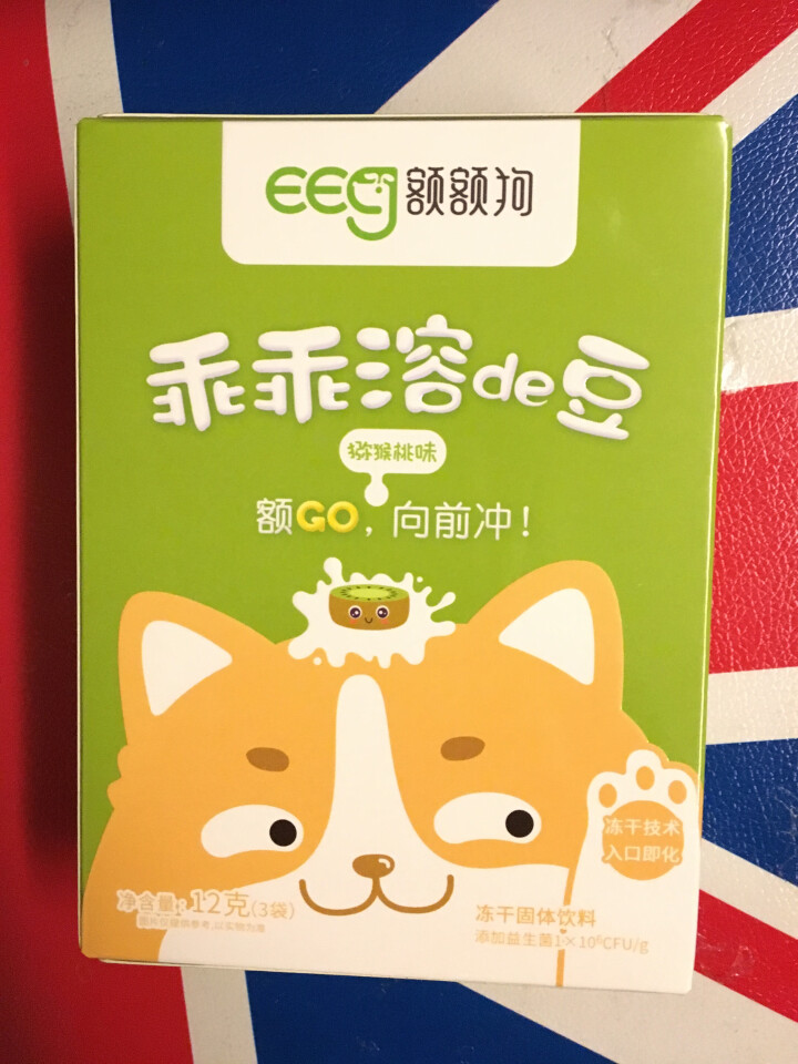 【额额狗】宝宝零食益生菌溶豆酸奶入口即化溶豆豆婴儿辅食 猕猴桃味怎么样，好用吗，口碑，心得，评价，试用报告,第2张