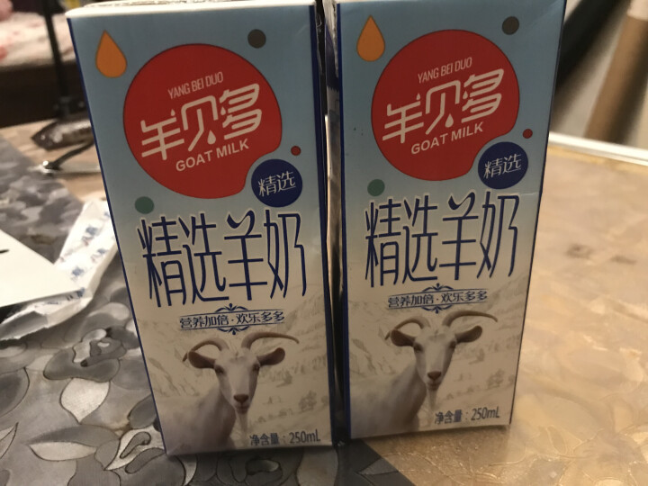 羊贝多精选山羊奶无膻高营养新鲜液态羊奶易吸收250ml*10盒/箱 2盒试喝装怎么样，好用吗，口碑，心得，评价，试用报告,第2张