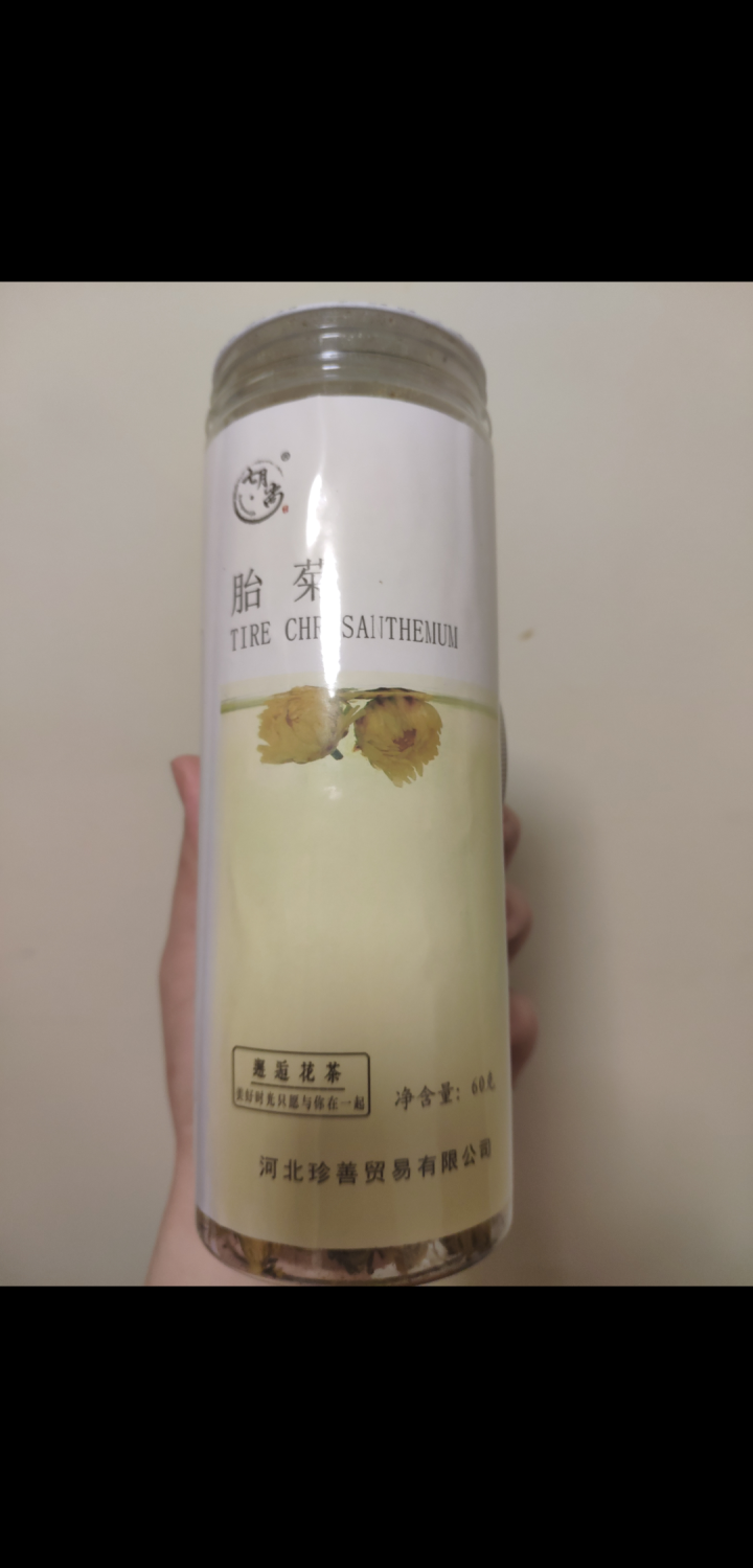 【拍1发2】七月尚 菊花茶胎菊王花草茶下火去火清火养生茶70g怎么样，好用吗，口碑，心得，评价，试用报告,第2张