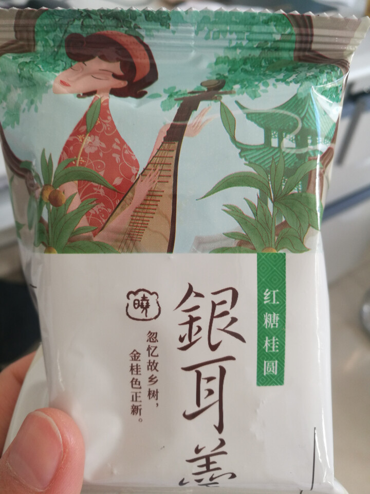 天晓茗润 冻干银耳羹15g*6/盒 红枣枸杞 冰糖雪梨 红糖桂圆银耳汤 早餐速食方便冲饮即食 红糖桂圆银耳羹怎么样，好用吗，口碑，心得，评价，试用报告,第3张