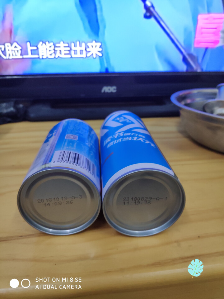 魏榛榛子乳植物蛋白饮料 醇香240ml*1+柔香180ml*1试用装怎么样，好用吗，口碑，心得，评价，试用报告,第4张