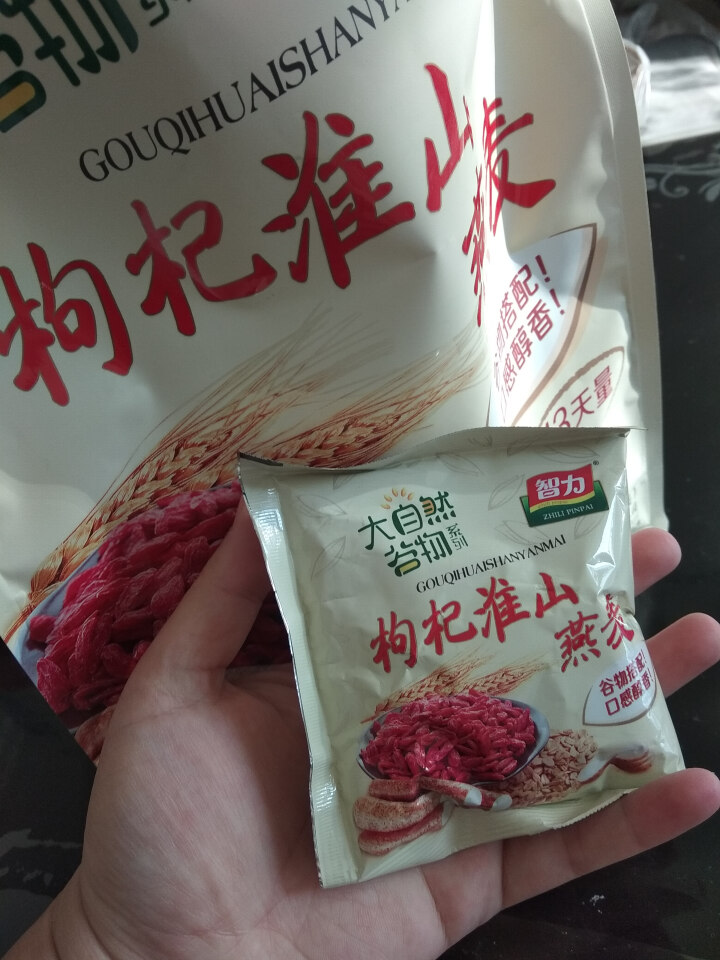 智力燕麦片 红豆薏米粉冲调品速溶黑豆芝麻燕麦五谷杂粮枸杞淮山红豆薏米燕麦片即食冲饮五谷早餐代餐 淮山枸杞燕麦520g怎么样，好用吗，口碑，心得，评价，试用报告,第4张