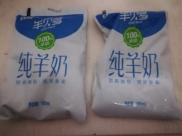 【纯】羊贝多100%纯山羊奶百利包180ml*12袋/箱袋装山羊奶孕妇儿童老年人易吸收高营养 试喝装2袋怎么样，好用吗，口碑，心得，评价，试用报告,第3张