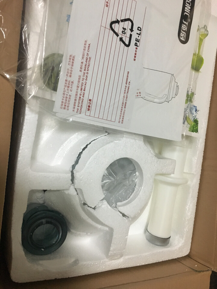 顶厨(Cheftronic)多功能破壁机料理机商用大容量4L沙冰机大功率搅拌机辅食机全自动家用高速豆 红色怎么样，好用吗，口碑，心得，评价，试用报告,第3张