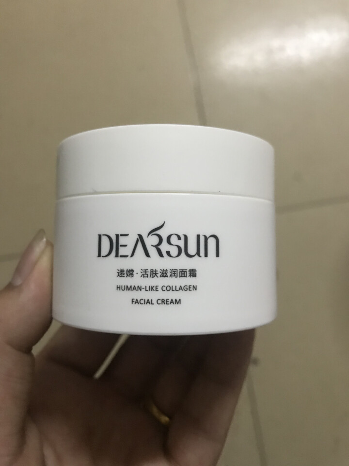 DEARSUN/递嫦 活肤滋润面霜50g多效修护霜提亮肤色滋润面霜补水保湿乳液不油腻女男士控油怎么样，好用吗，口碑，心得，评价，试用报告,第2张