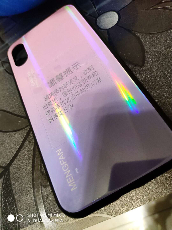 江然 镭射iphone xs max手机壳xr变色玻璃苹果8plus抖音7网红6s渐变x防摔定制情侣 水晶 苹果iphone Xs怎么样，好用吗，口碑，心得，评,第2张