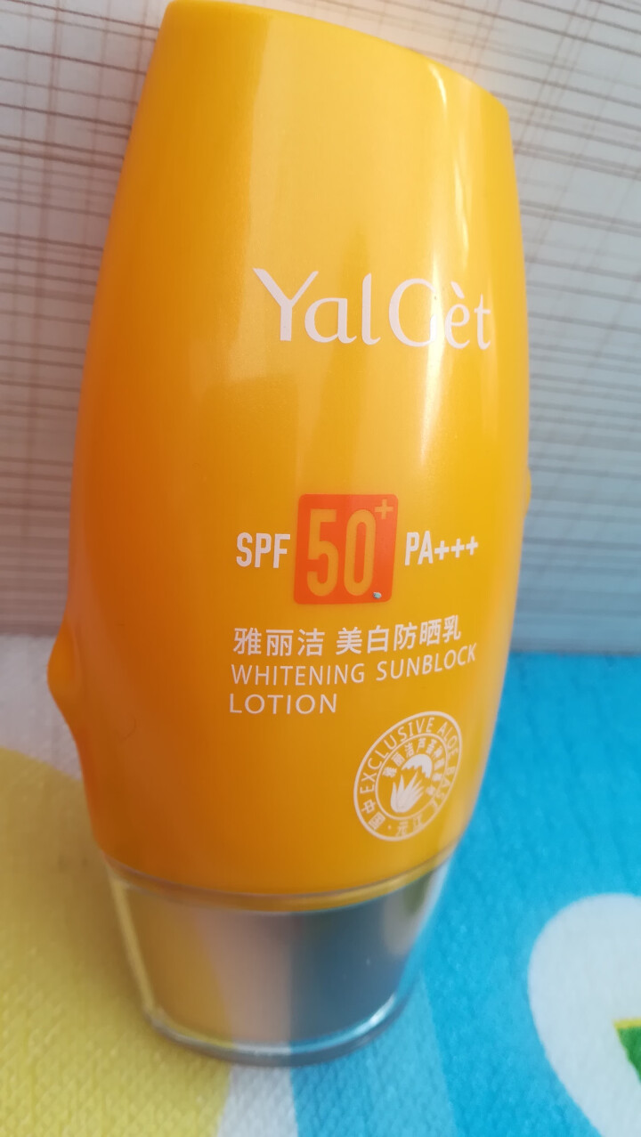 雅丽洁美白防晒乳SPF50+清爽隔离防晒霜紫外线防水防汗学生户外军训芦荟舒缓防晒 SPF50+PA+++60ml怎么样，好用吗，口碑，心得，评价，试用报告,第3张