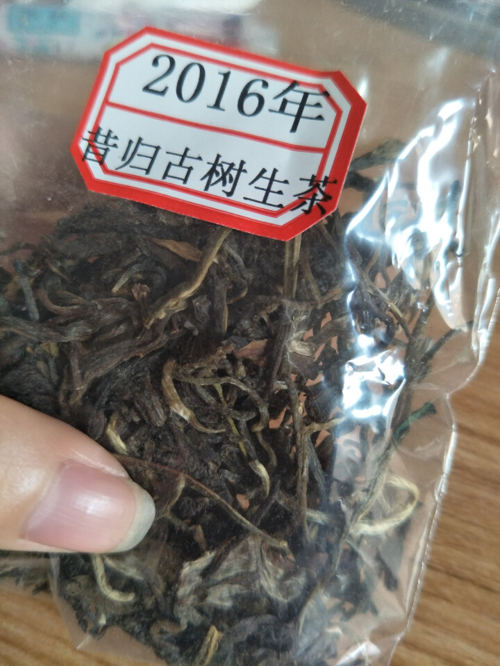 云茗木昔归秘境大叶古树 云南普洱茶生茶饼茶500克纯料头春茶叶 生茶中端怎么样，好用吗，口碑，心得，评价，试用报告,第3张