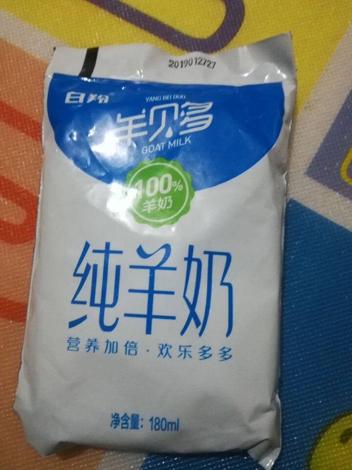 【纯】羊贝多100%纯山羊奶百利包180ml*12袋/箱袋装山羊奶孕妇儿童老年人易吸收高营养 试喝装2袋怎么样，好用吗，口碑，心得，评价，试用报告,第2张