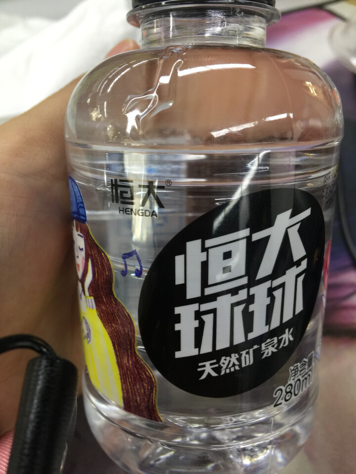 恒大 球球天然矿泉水小瓶 饮用水 瓶装水 情侣水 280ml*1瓶（样品不售卖）怎么样，好用吗，口碑，心得，评价，试用报告,第4张