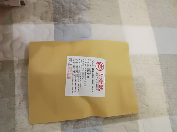 试用 糯香老茶头 20g 赠品不发货 试用装20g怎么样，好用吗，口碑，心得，评价，试用报告,第2张