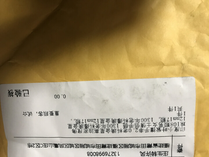 布朗龙珠熟茶 试用装20克 赠品不发货 试用装20g怎么样，好用吗，口碑，心得，评价，试用报告,第5张