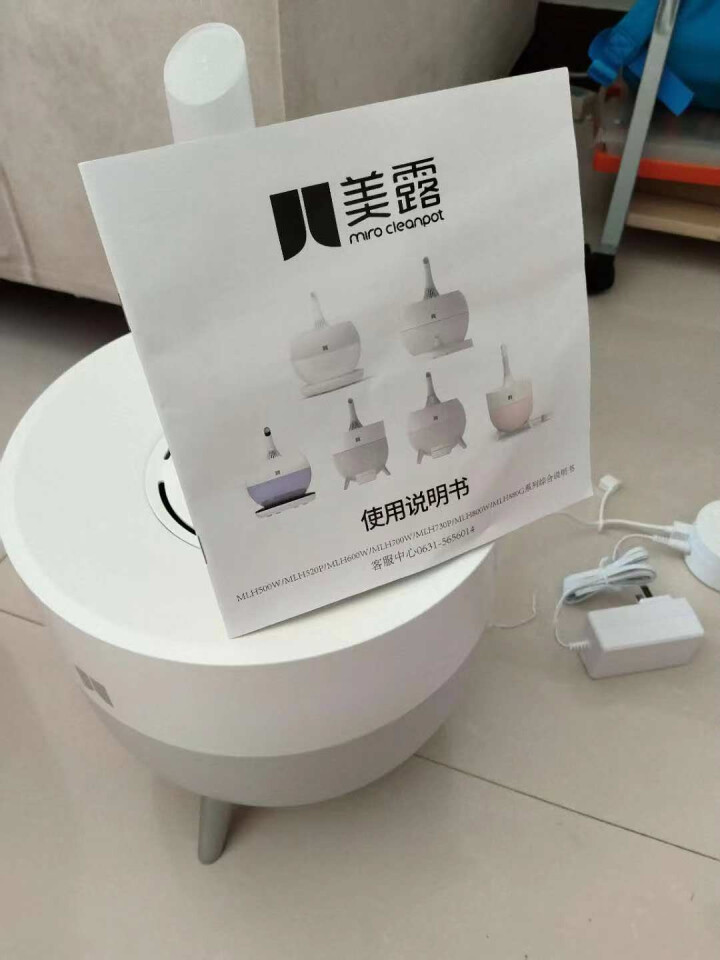 MIRO cleanpot 韩国美露 加湿器 5L大容量 便捷上加水 家用静音 卧室 孕妇婴儿 母婴 空气增湿 办公室 可清洗型 MLH700W怎么样，好用吗，,第6张