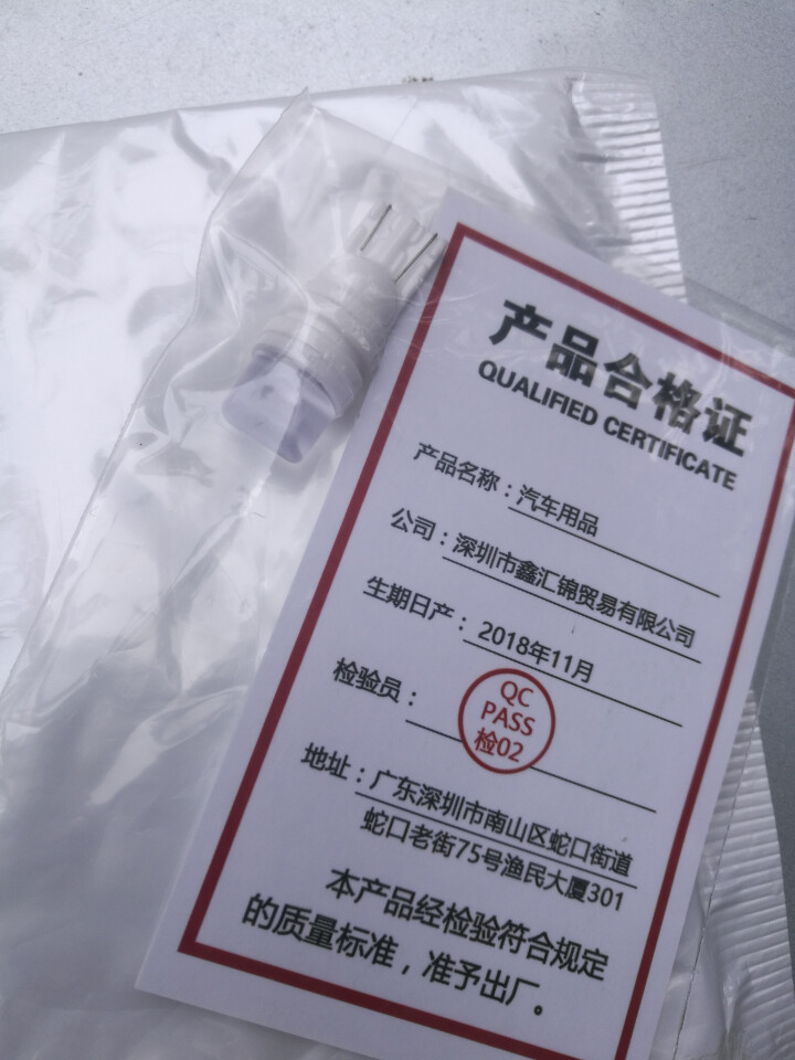 点缤汽车日行车灯T10插泡超亮led透镜示宽灯阅读灯牌照灯通用小灯w5w T10原款/蓝光一个怎么样，好用吗，口碑，心得，评价，试用报告,第4张