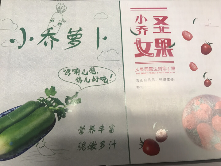 【京东农场】山东特产 白霜流心柿饼干 1500g礼盒装 无添加 出口级品质 非富平柿饼3斤 试吃装250g怎么样，好用吗，口碑，心得，评价，试用报告,第3张