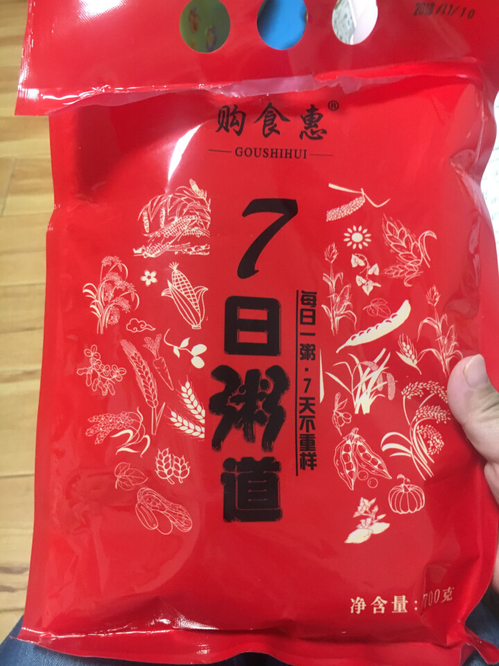 购食惠 7日粥道 五谷杂粮 粥米 7种700g（粥米 粗粮 组合 杂粮 八宝粥原料）怎么样，好用吗，口碑，心得，评价，试用报告,第4张